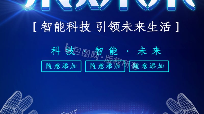 智慧解决方案验收标准分类解析